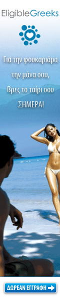 Click here to meet single Greek men and women